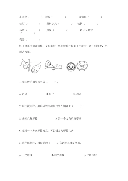 教科版二年级下册科学期末测试卷附参考答案【典型题】.docx