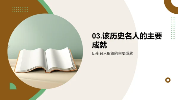 科技风教育培训教学课件PPT模板