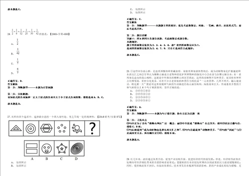 2022年11月2022年江苏省医疗保险基金管理中心招考聘用非在编工作人员6人强化练习题捌答案详解版3套