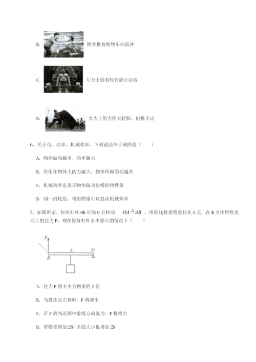 山西太原市外国语学校物理八年级下册期末考试专项测试试题（详解版）.docx