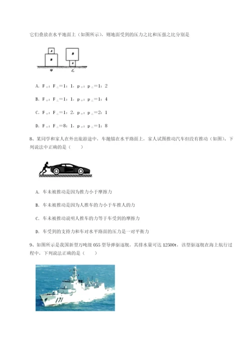 强化训练江西九江市同文中学物理八年级下册期末考试综合测试练习题（含答案详解）.docx