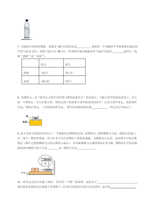 基础强化四川成都市华西中学物理八年级下册期末考试专题训练试卷（解析版）.docx