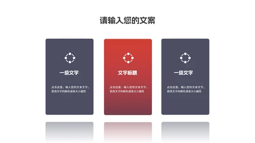 商务风热气球企业新员工入职培训PPT模板