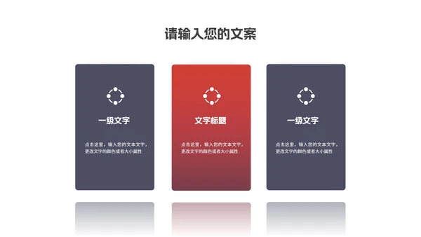 商务风热气球企业新员工入职培训PPT模板