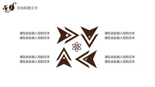 高清咖啡产品介绍下午茶咖啡厅PPT模版
