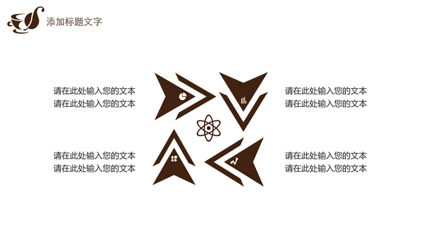 高清咖啡产品介绍下午茶咖啡厅PPT模版
