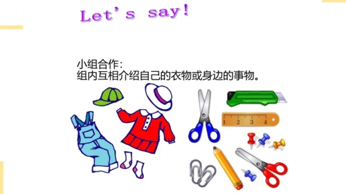 Module 6 Unit 2 He's got a new shirt.（课件(共26张PPT)
