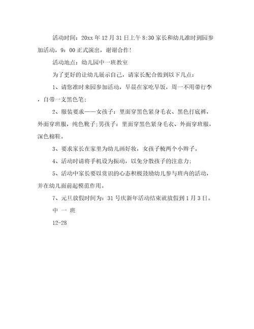 邀请公函范文3篇