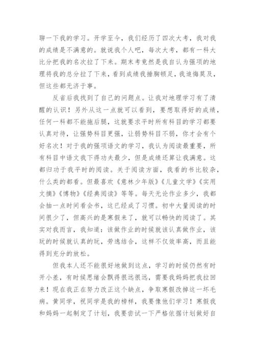 优秀家长会家长代表发言稿.docx