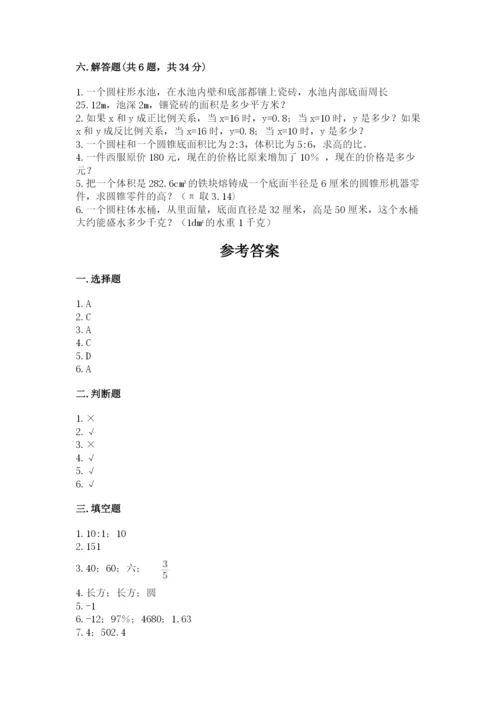 丹徒县六年级下册数学期末测试卷（基础题）.docx