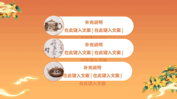 欢度国庆迎中秋主题活动策划通用PPT模板