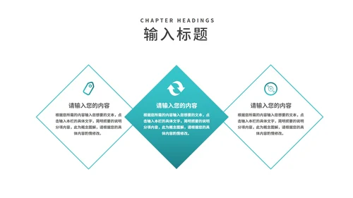 小清新阅读改变命运读书分享PPT模板