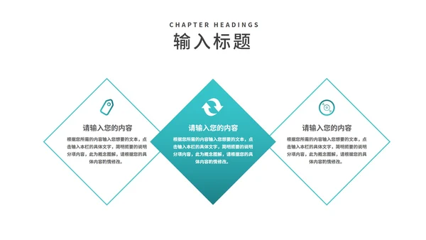 小清新阅读改变命运读书分享PPT模板