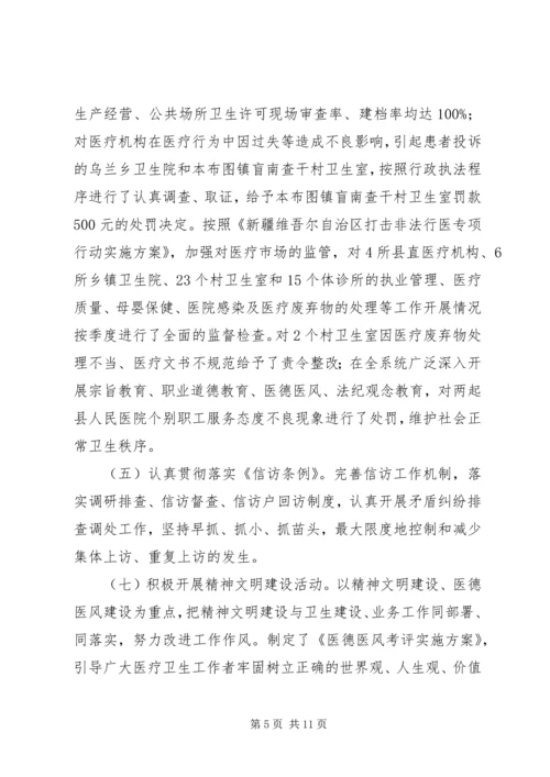 县平安建设汇报材料范文.docx