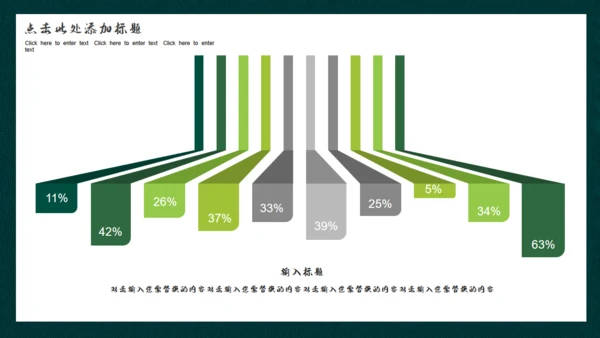 古韵茗茶中国风茶文化通用PPT模板