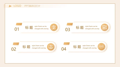 严谨中国风党风廉政文化工作总结PPT
