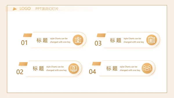 严谨中国风党风廉政文化工作总结PPT