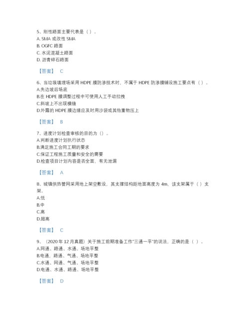 2022年江苏省二级建造师之二建市政工程实务自测模拟题型题库精选答案.docx