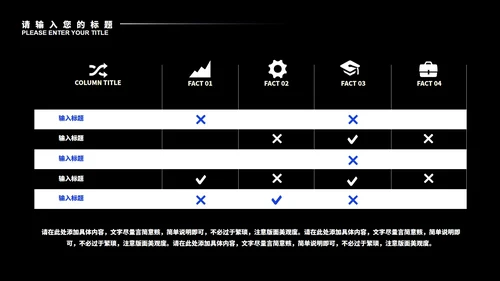 黑色微立体办公年终总结汇报PPT模板