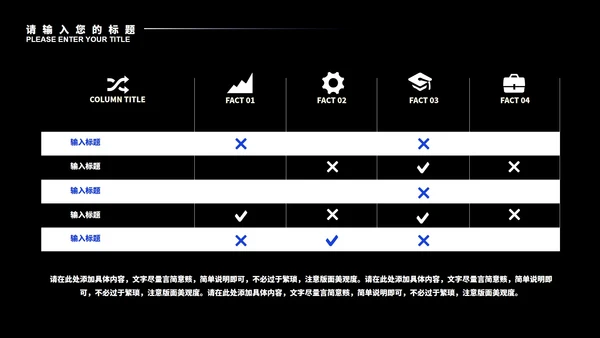 黑色微立体办公年终总结汇报PPT模板