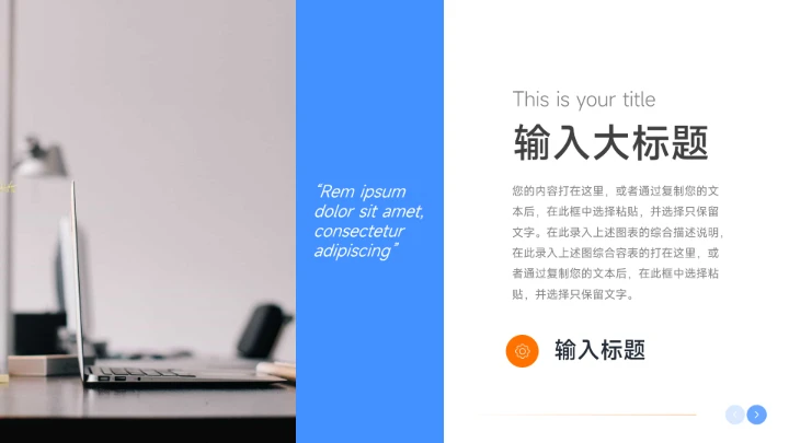 蓝橙插画互联网风年终总结汇报PPT模板