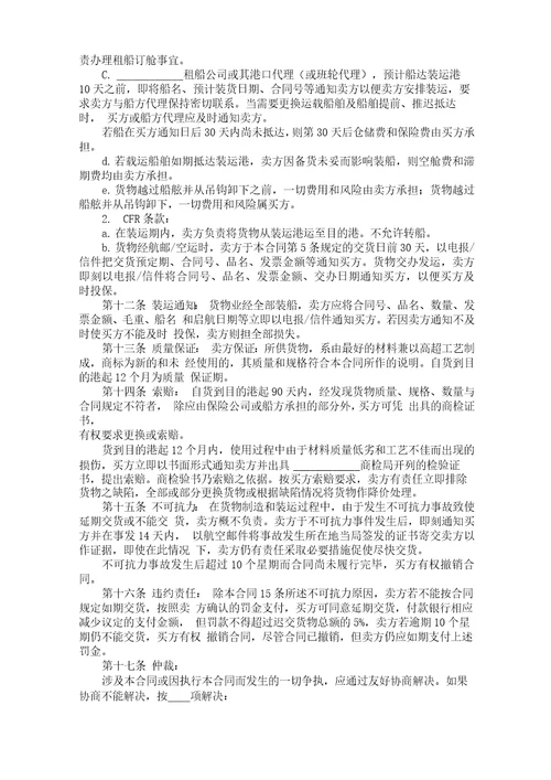 公司股权分配方案