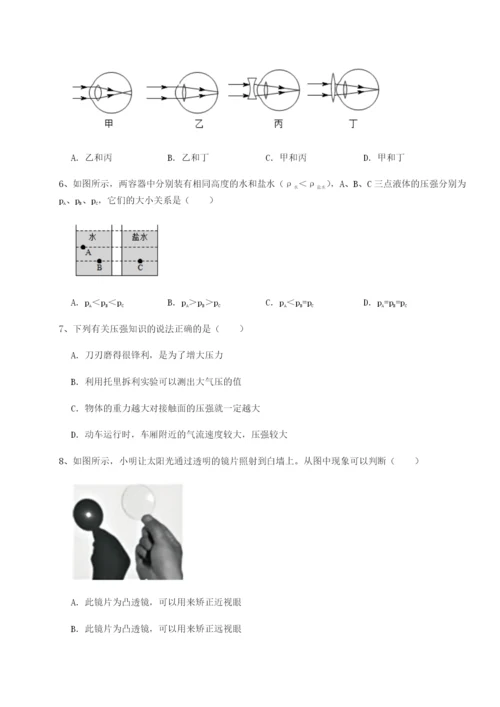 强化训练内蒙古赤峰二中物理八年级下册期末考试专项攻克试题（解析版）.docx