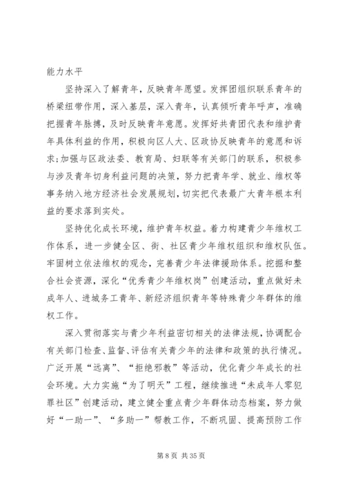 最新街道办事处工作计划.docx