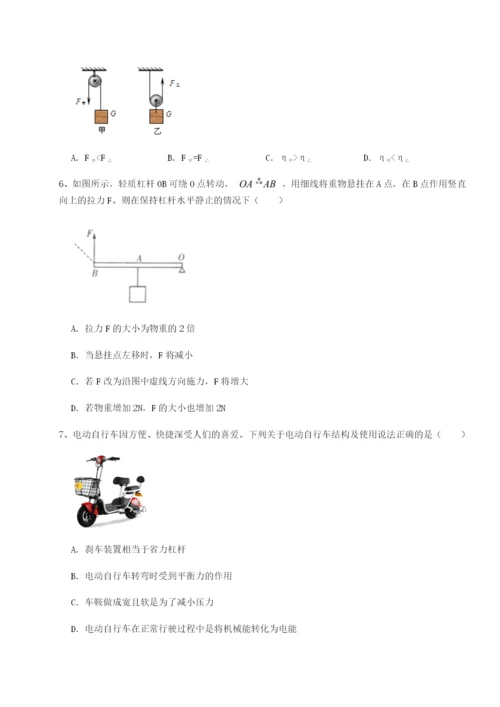 四川内江市第六中学物理八年级下册期末考试定向测试试题（详解）.docx