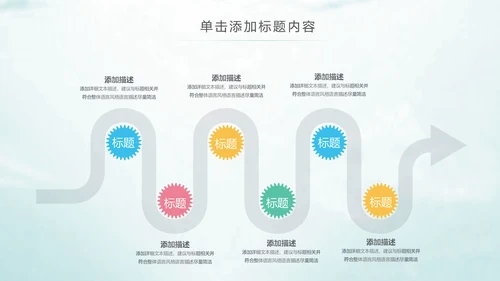 时尚水彩2019青春正能量共青团团委工作总结PPT模板