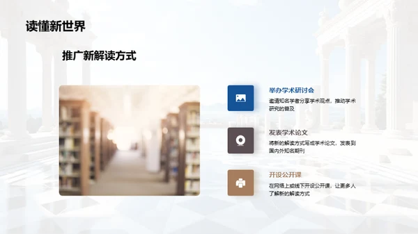 哲学深度探索