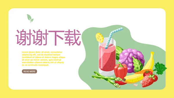 绿色饮食与健康管理工作总结汇报动态PPT模板