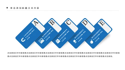 科技感大数据云技术云计算互联网+智慧城市ppt模板