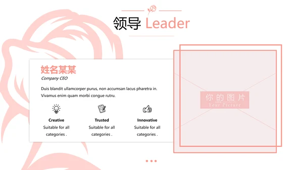 浪漫婚礼策划婚庆公司宣传动态PPT模板
