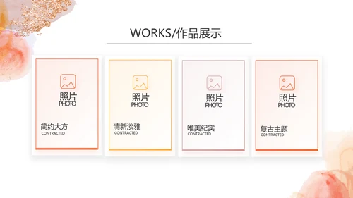 莫兰迪风格化妆品企业宣传介绍动态PPT模板