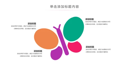 儿童牙科牙医爱护牙齿口腔护理PPT模板