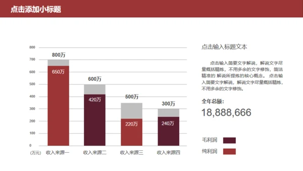 关注食品安全问题健康生活通用PPT