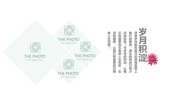 文艺小清新致青春毕业纪念册动态PPT模板