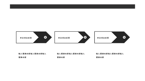 学术风毕业答辩通用PPT模板