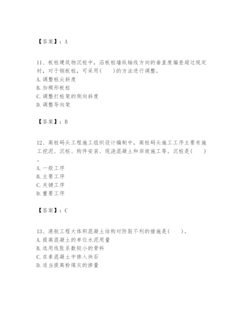 2024年一级建造师之一建港口与航道工程实务题库（培优）.docx