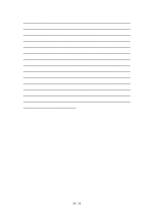 新部编版三年级语文下册期中试题及答案精编(八套).docx