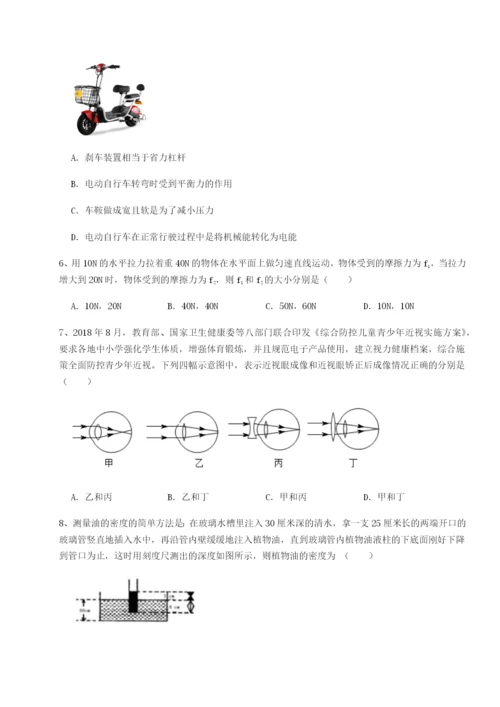 福建龙海第二中学物理八年级下册期末考试专项练习试题（含答案解析）.docx