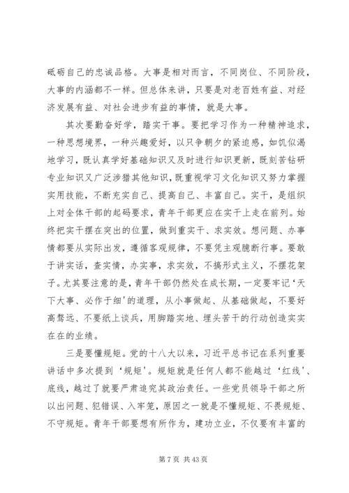 学习全国组织工作会议心得14篇.docx