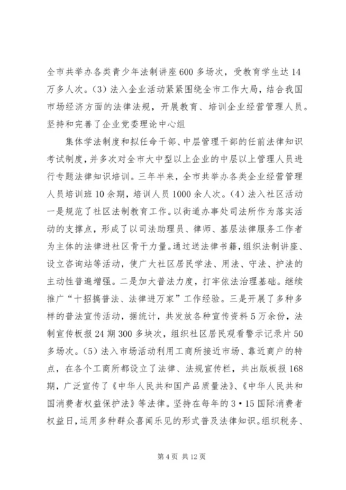 司法局社会治安综合治理工作汇报 (3).docx