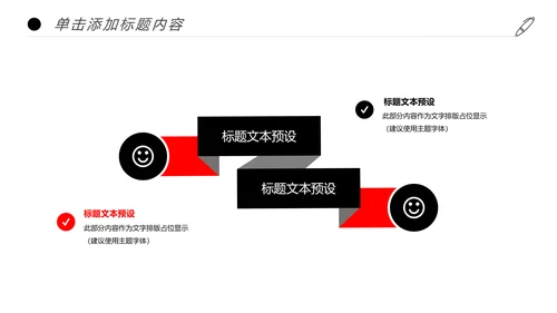 人生保险金融投资理财银行述职报告动态PPT模板