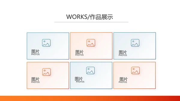 成功经验分享工作经验分享演讲分享会PPT模板