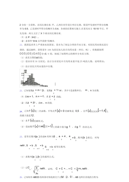 2019年数学高考试卷(及答案)0.docx