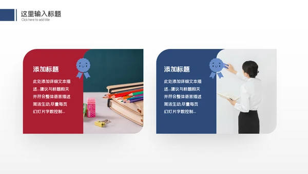 2024龙年述职报告工作汇报年终总结PPT