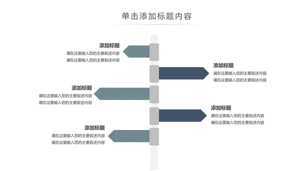 简约茶文化红茶茶叶茶厂茶文化茶道春茶PPT