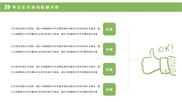 中式园林设计古建筑园林景观设计动态PPT模板